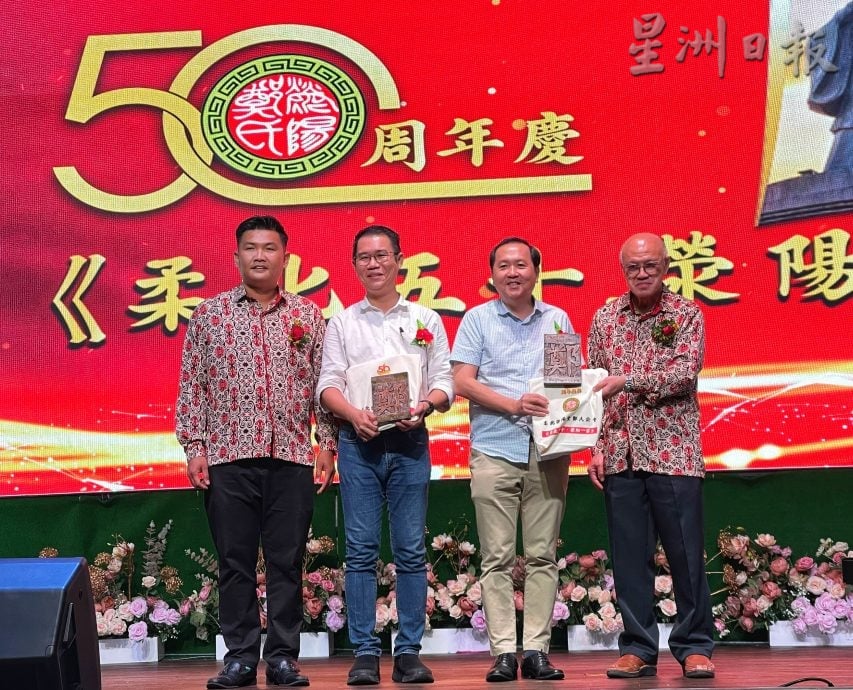 (已签发)柔:荥阳堂(文二,完):柔北荥阳堂郑氏公会跨过半世纪 启动筹募购置会所基金