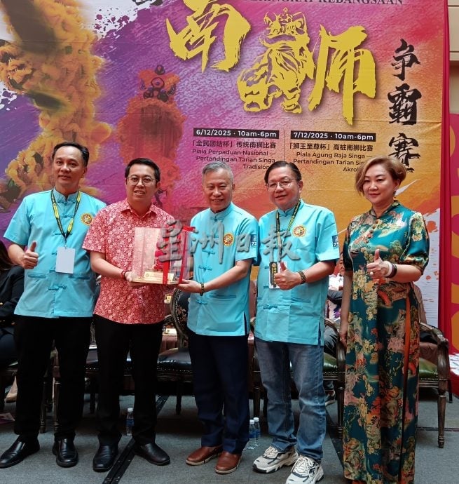 全国南狮争霸赛