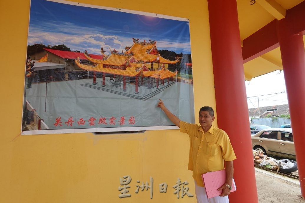 东：已签发：关丹西云殿主席杨振忠指出，庙宇的重建工程已正式重启，目标是筹集200万令吉完成剩余建设