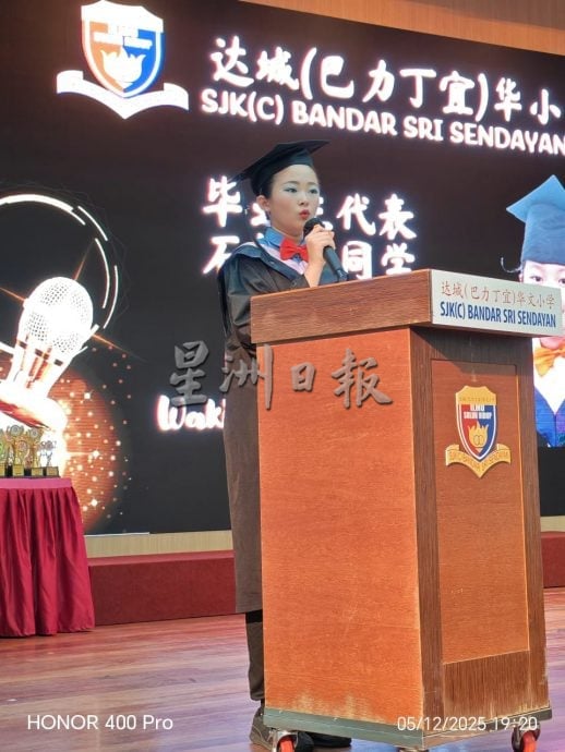 供星洲网:达城(巴力丁宜)华小第八届毕业典礼庄严温馨 61毕业生以行动致敬父母师长