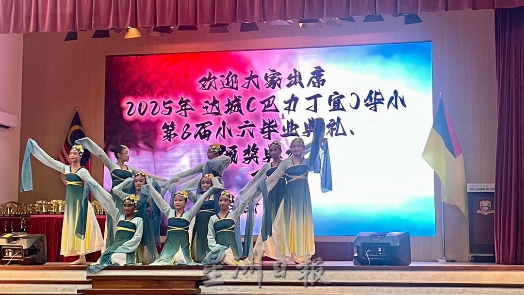 供星洲网:达城(巴力丁宜)华小第八届毕业典礼庄严温馨 61毕业生以行动致敬父母师长