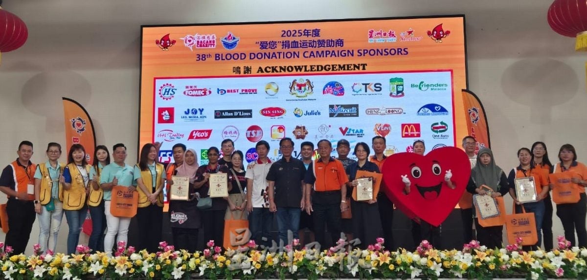 (古城第二版主文)“爱您”捐血运动503人成功捐血