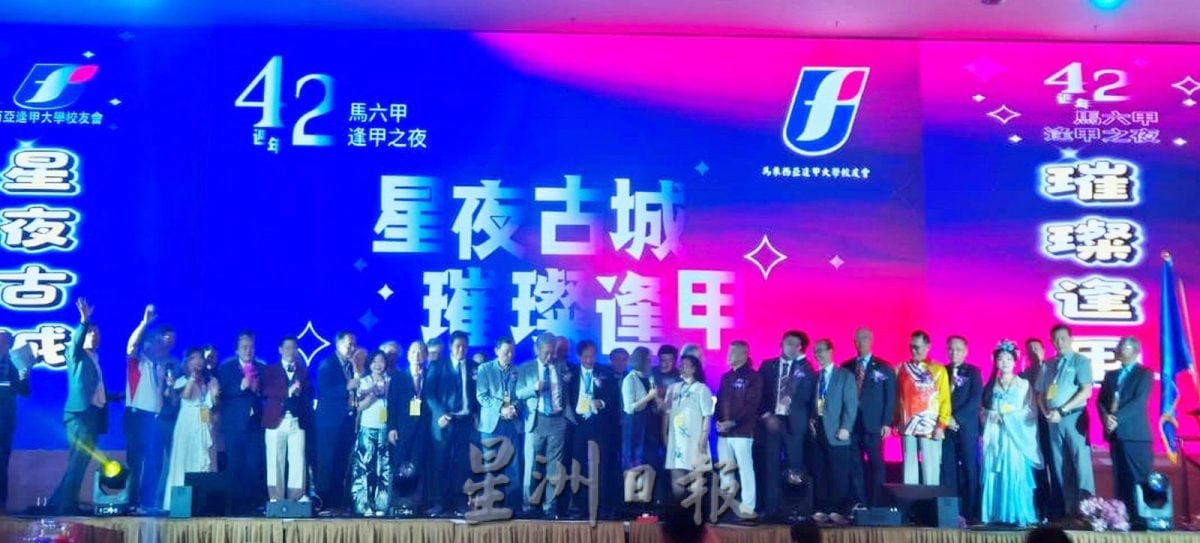 （古城第五版主文）台湾政府提供各项奖学金机会，吸引大马学生赴台升学