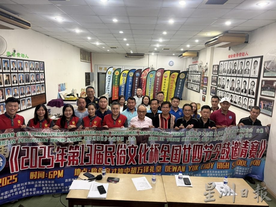 9校鼓队争冠军杯 民俗文化杯24节令鼓赛14日引爆