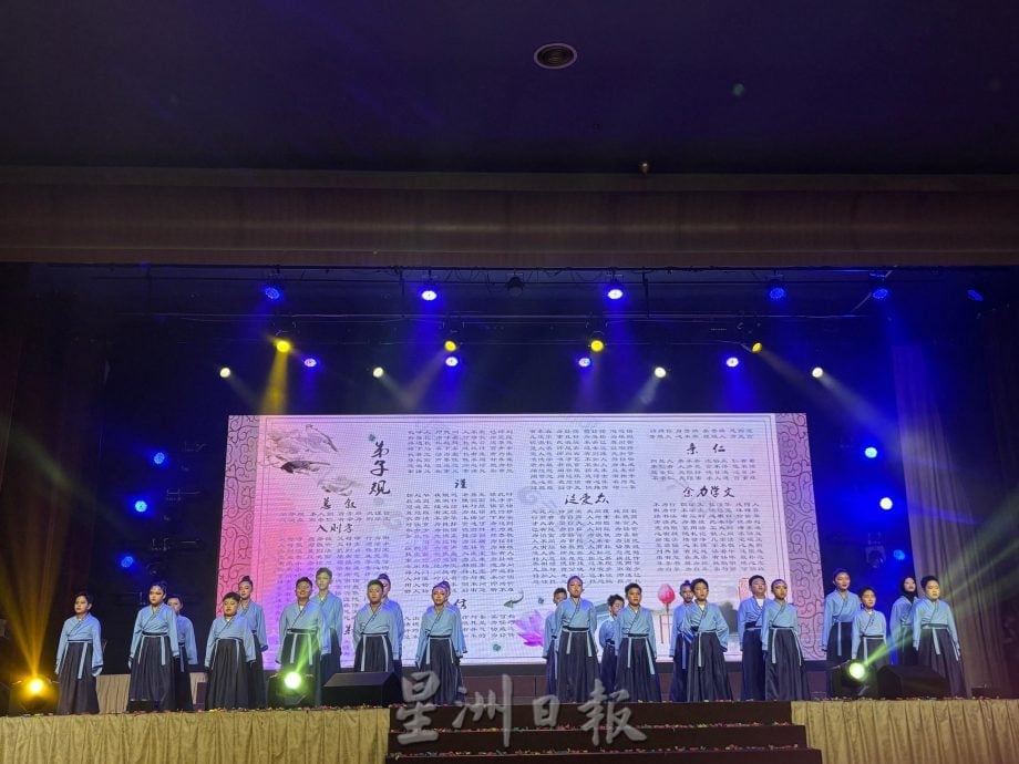 **已签发**柔:头条之一:春风化雨100年 峇眼同正迎百年庆筹获逾50万