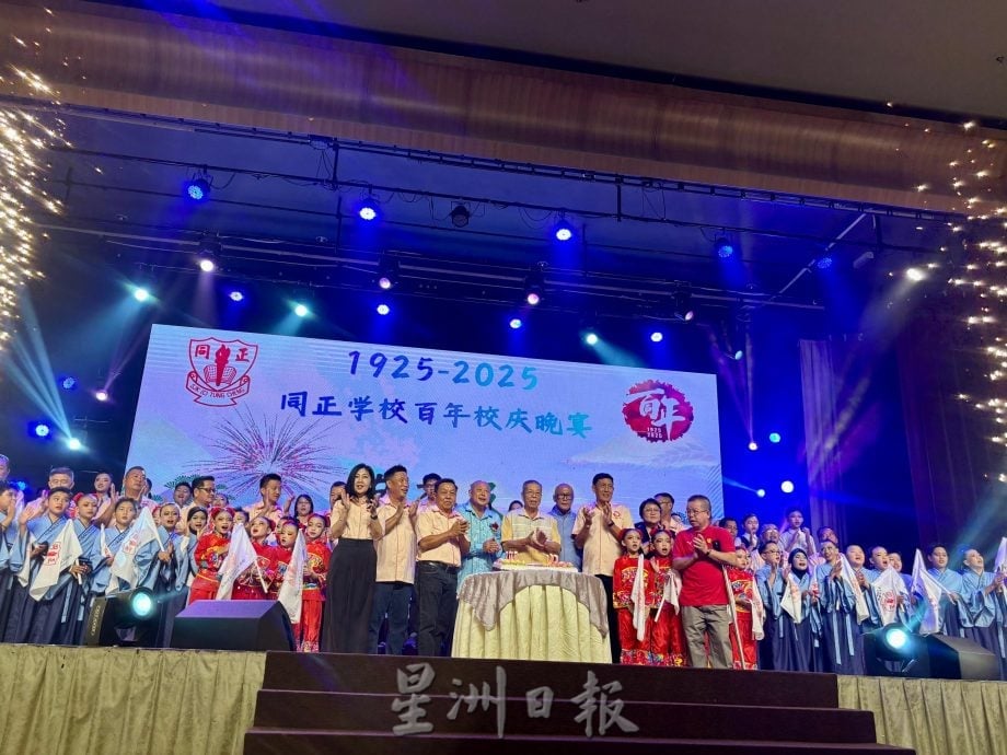 **已签发**柔:头条之一:春风化雨100年 峇眼同正迎百年庆筹获逾50万