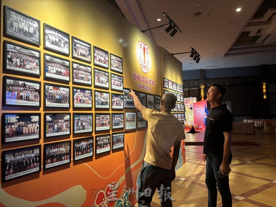 **已签发**柔:头条之一:春风化雨100年 峇眼同正迎百年庆筹获逾50万