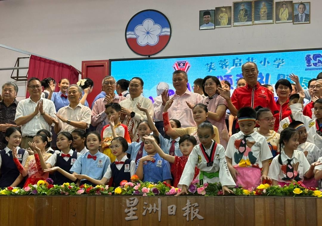 供星洲网:启华小学百年传承再添新页 51名毕业生扬帆起航
