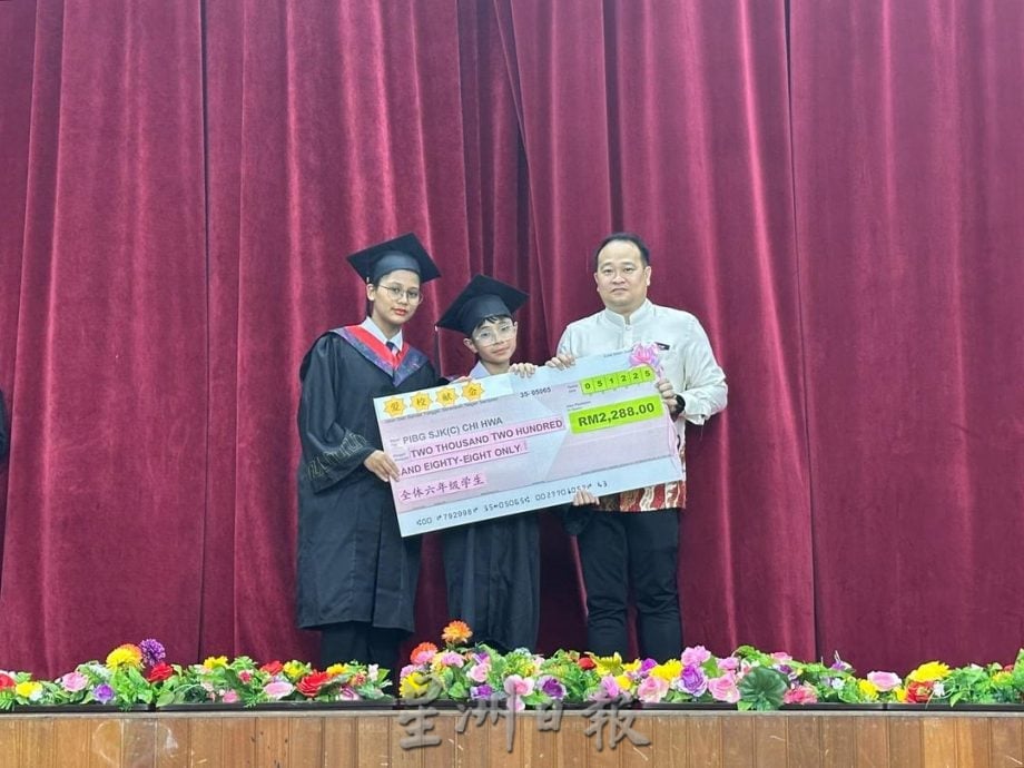 供星洲网:启华小学百年传承再添新页 51名毕业生扬帆起航