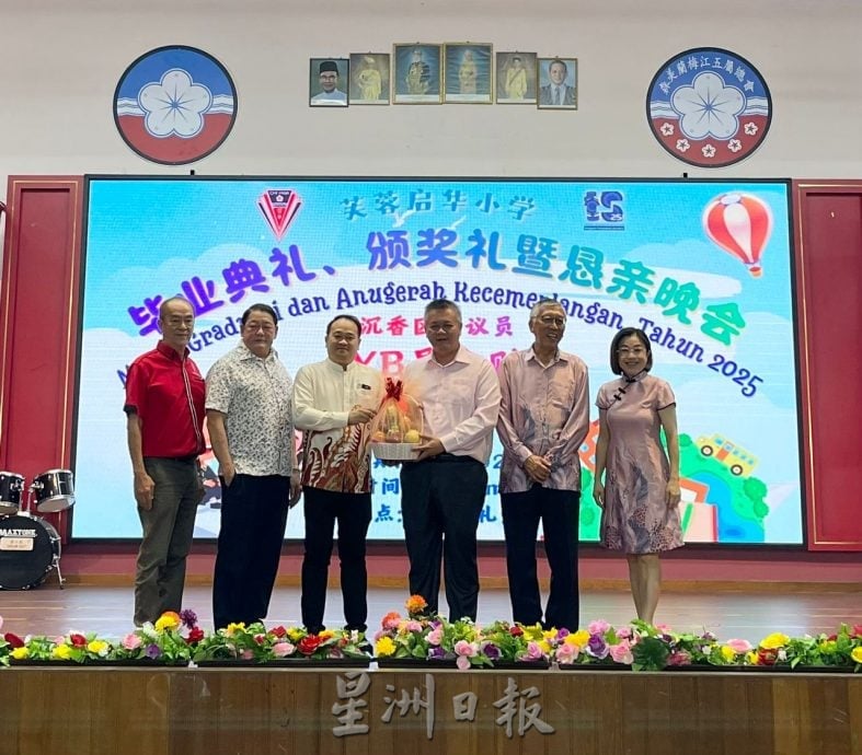 供星洲网:启华小学百年传承再添新页 51名毕业生扬帆起航