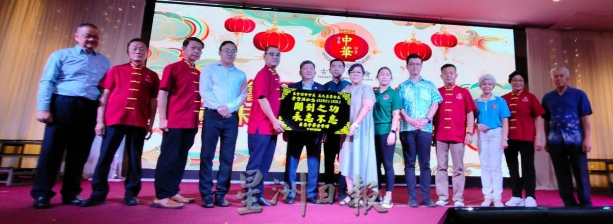 (已签发)柔:古来中华公会办岁末宴 6华小学子获慈善礼包