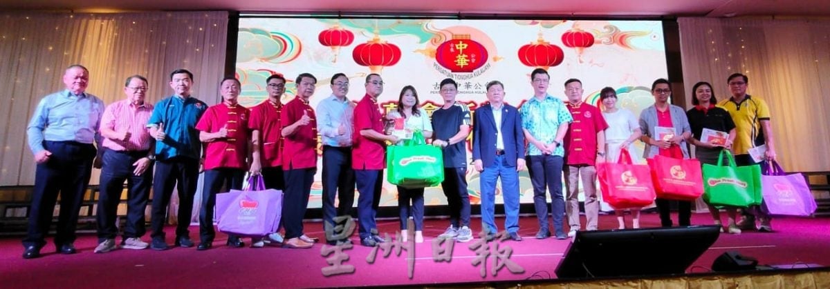 (已签发)柔:古来中华公会办岁末宴 6华小学子获慈善礼包