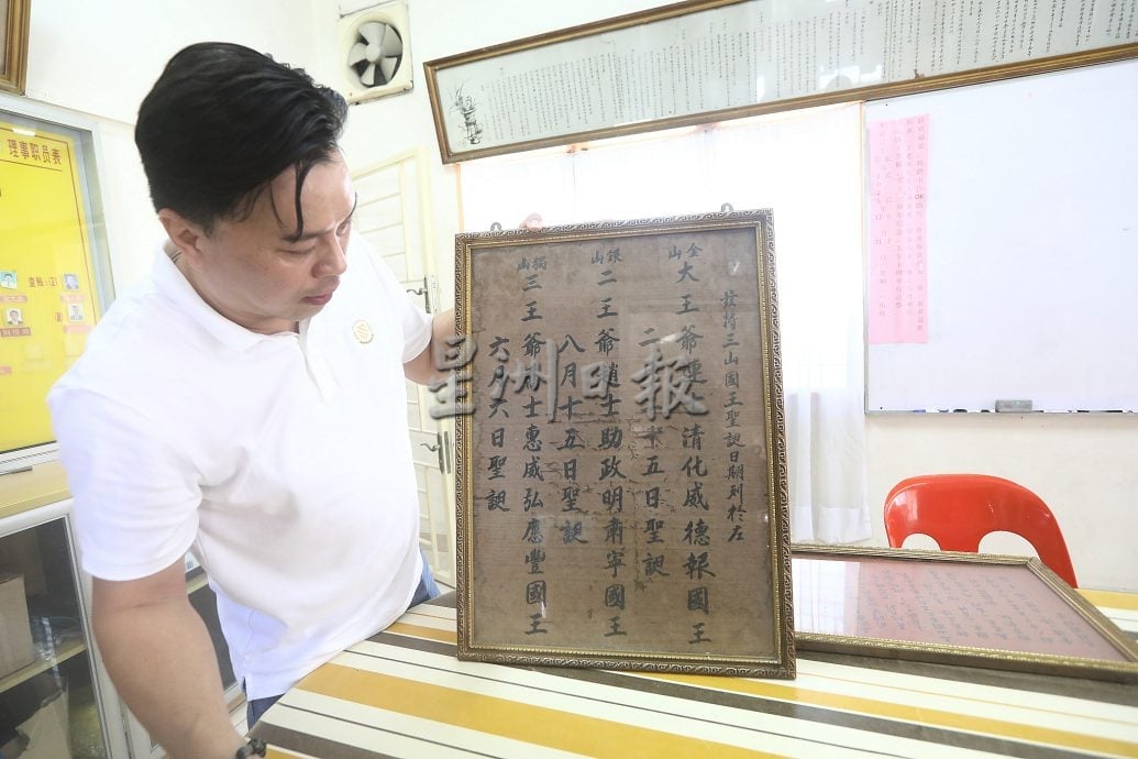 异宗求同-“霖田古庙”