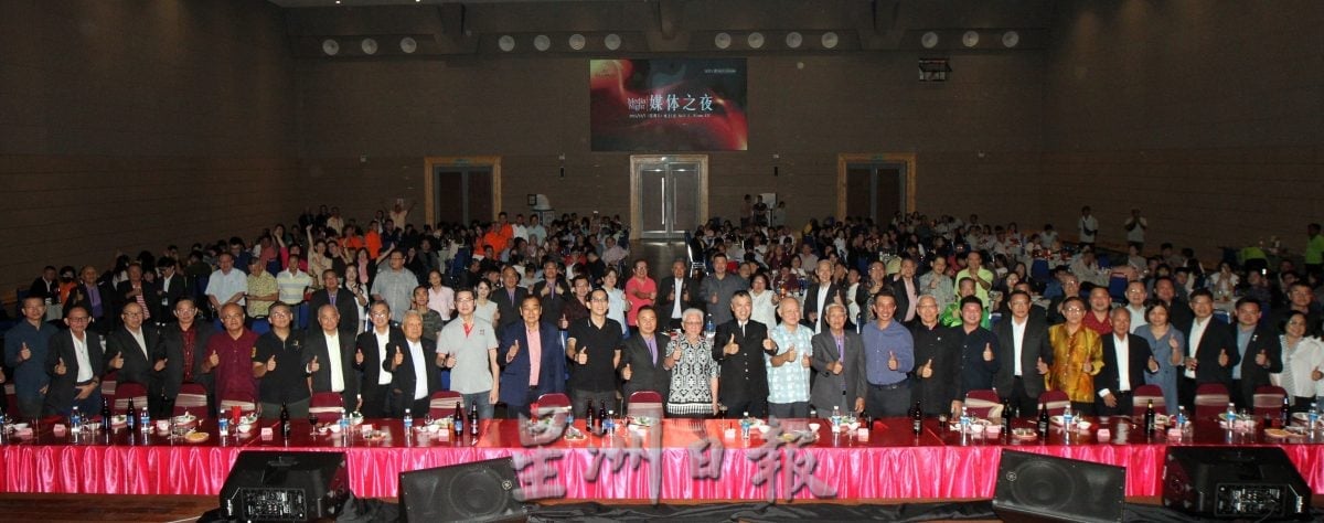 版头-大都会／吉隆坡广东义山2025年媒体之夜／3图