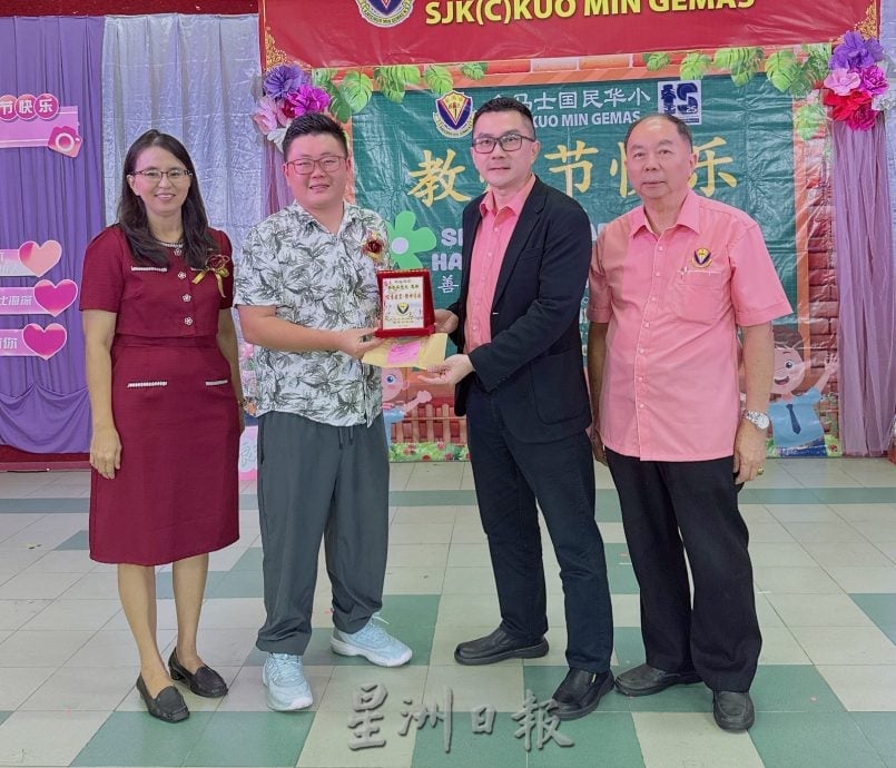 供星洲网:教育情深意更长,金马士国民华小谢师宴感恩师恩同行