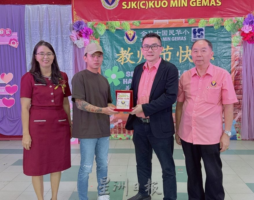 供星洲网:教育情深意更长,金马士国民华小谢师宴感恩师恩同行