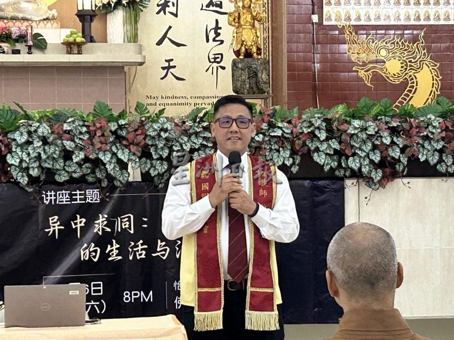 曾广志:跨文化沟通 觉察和理解每人价值观不同