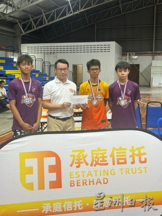 (古城版)承庭杯U15总决赛