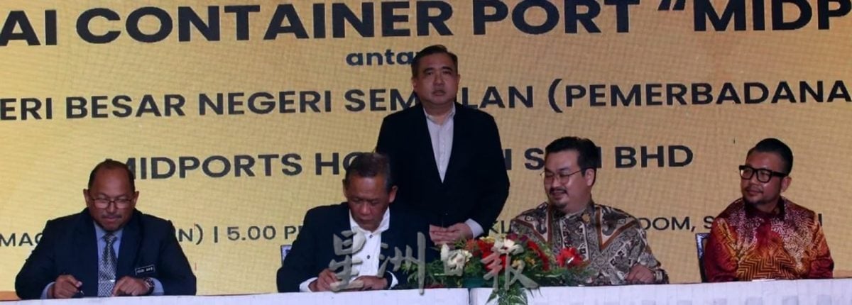 供星洲网：森州议会：陆兆福促加速批文，推动波德申AI集装箱港口尽早动工