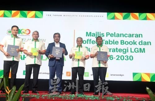 未上网/佐哈利：探讨如何让40万公顷土地用在橡胶业发展