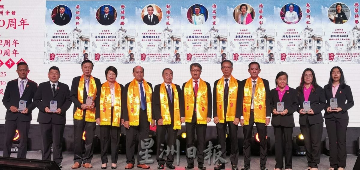 (大北马)槟榔屿广东暨汀州会馆230周年