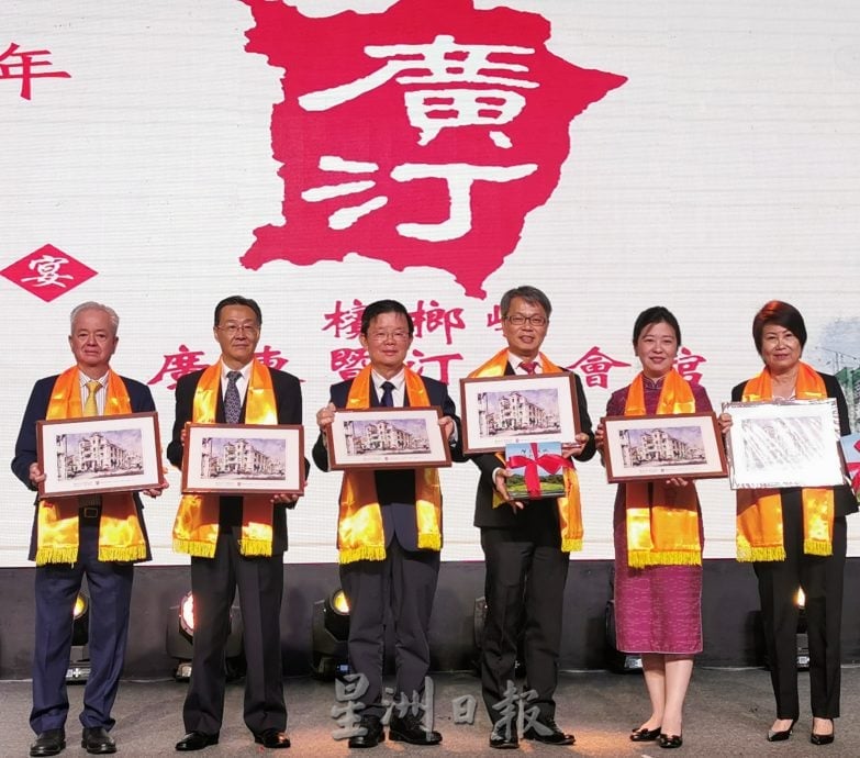 (大北马)槟榔屿广东暨汀州会馆230周年