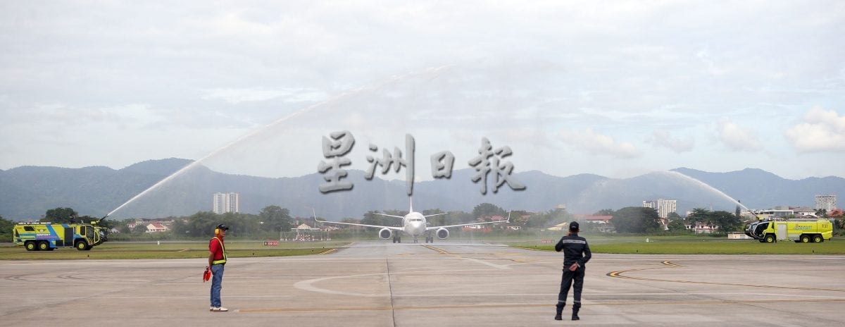 霹：重传/地方版封面/峇迪航空