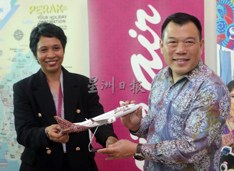 霹：重传/地方版封面/峇迪航空