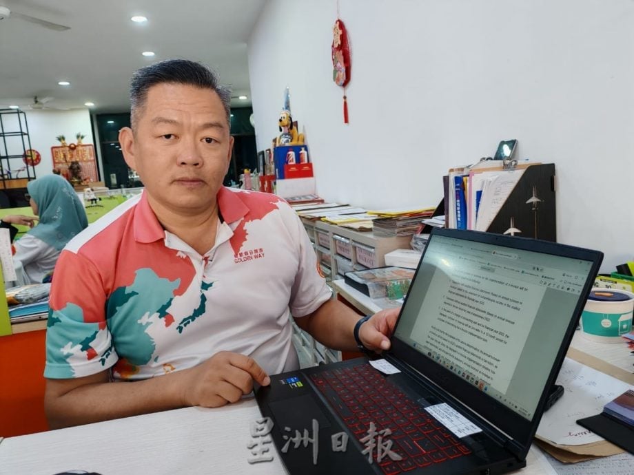 东:(已签发)取消电子发票