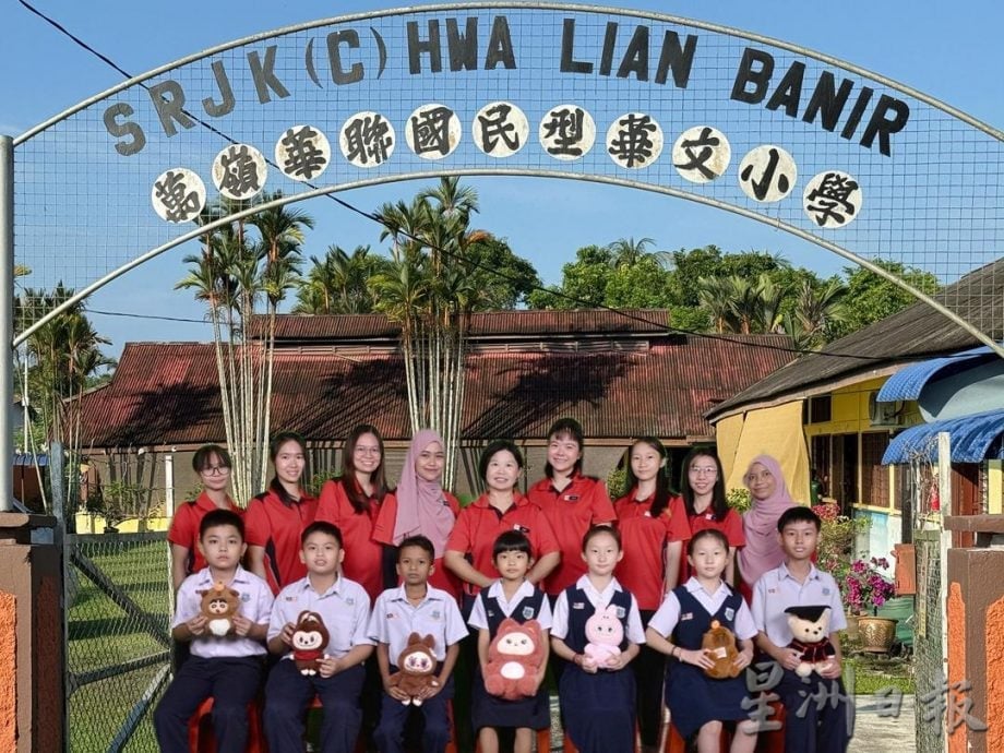 霹:10日见报∕封底主文∕微型华小 不微使命|万岭华联华小 学生仅7人 三机构肩负使命让学生快乐成长