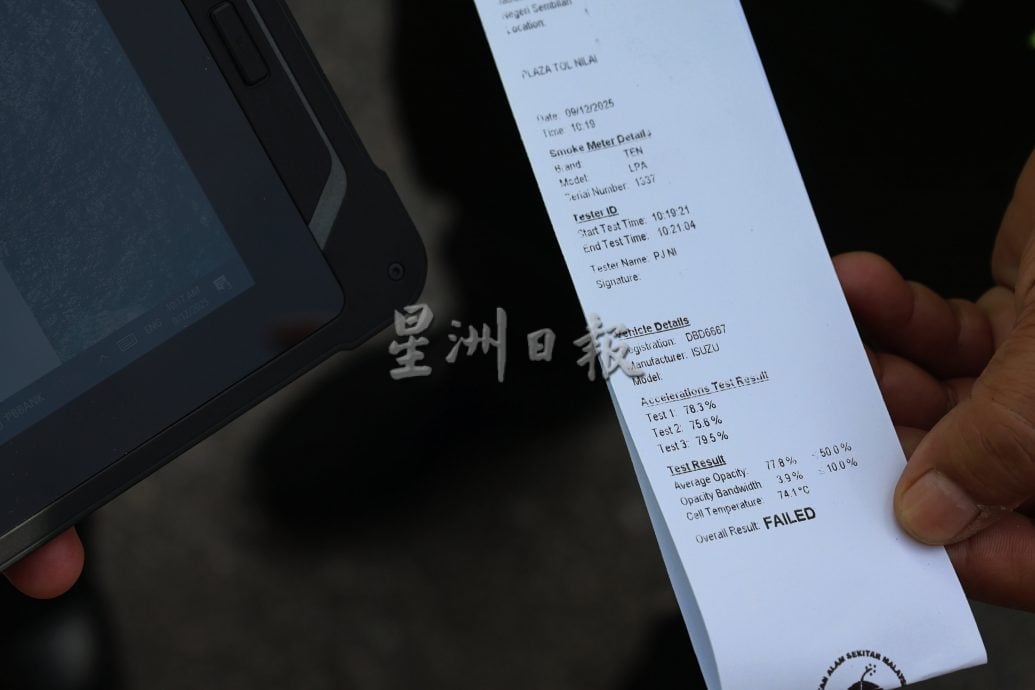 供星洲网：OPS GERAK汝来站查百辆车，违规车辆罚500至2000令吉