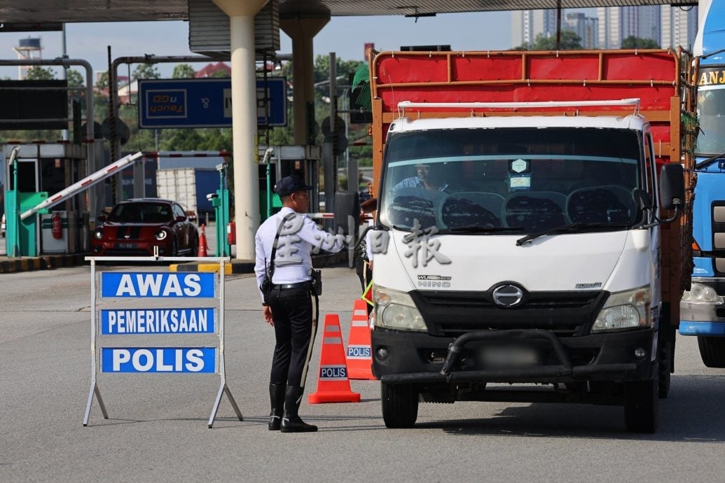 供星洲网：OPS GERAK汝来站查百辆车，违规车辆罚500至2000令吉