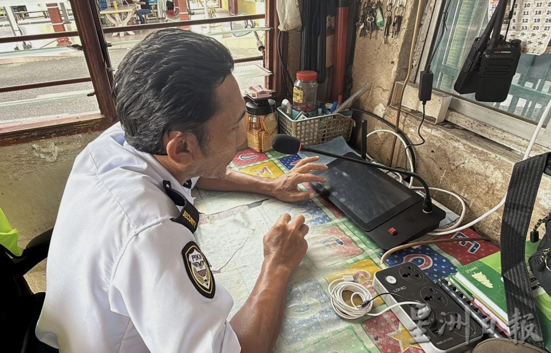 (古城封面主文)甲州首所,育英小学装设防欺凌人工智能语音识别产品