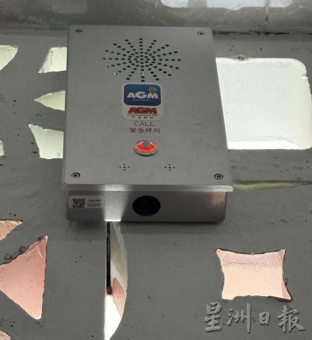 (古城封面主文)甲州首所,育英小学装设防欺凌人工智能语音识别产品