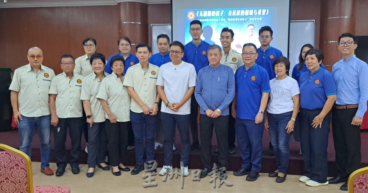 今日下(大都会)巴生福建会馆“无国籍孩童”讲座开幕