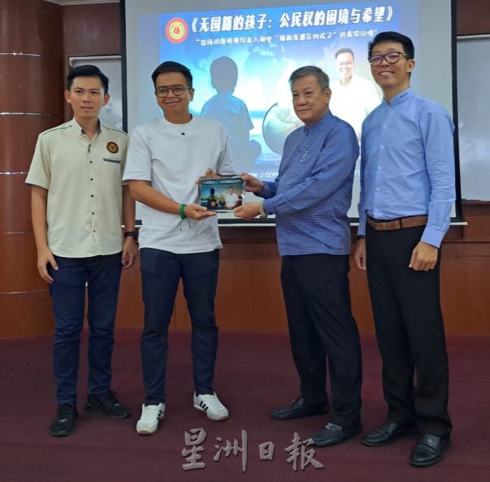 今日下(大都会)巴生福建会馆“无国籍孩童”讲座开幕