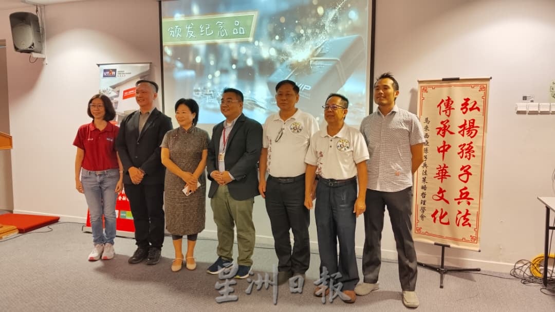 优大“孙子兵法与商业战略”讲座 百人聆听领略千年智慧