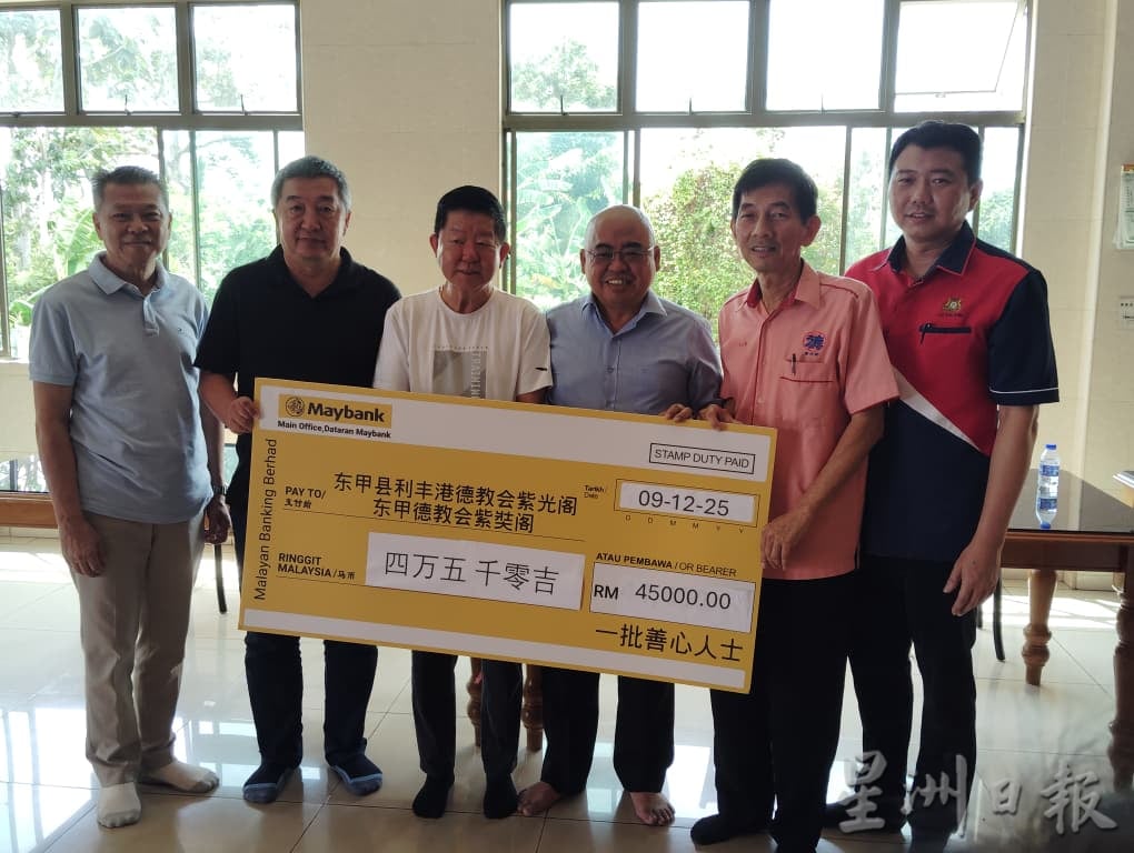 **已签发**柔:头条之一:善心人士汇集力量 东甲县75名清寒学生获援助金