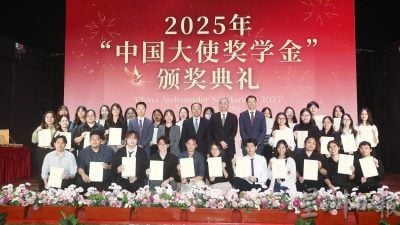 欧阳玉靖：新纪元设大使奖学金   鼓励学子 走进中国