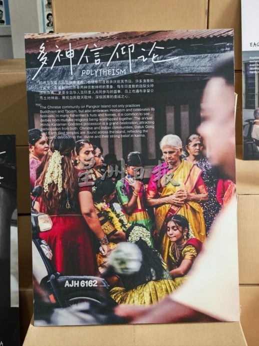 【岛屿永续发展/02】当游客散去 海岛还剩下什幺?