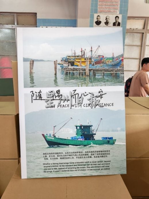 【岛屿永续发展/02】当游客散去 海岛还剩下什幺?