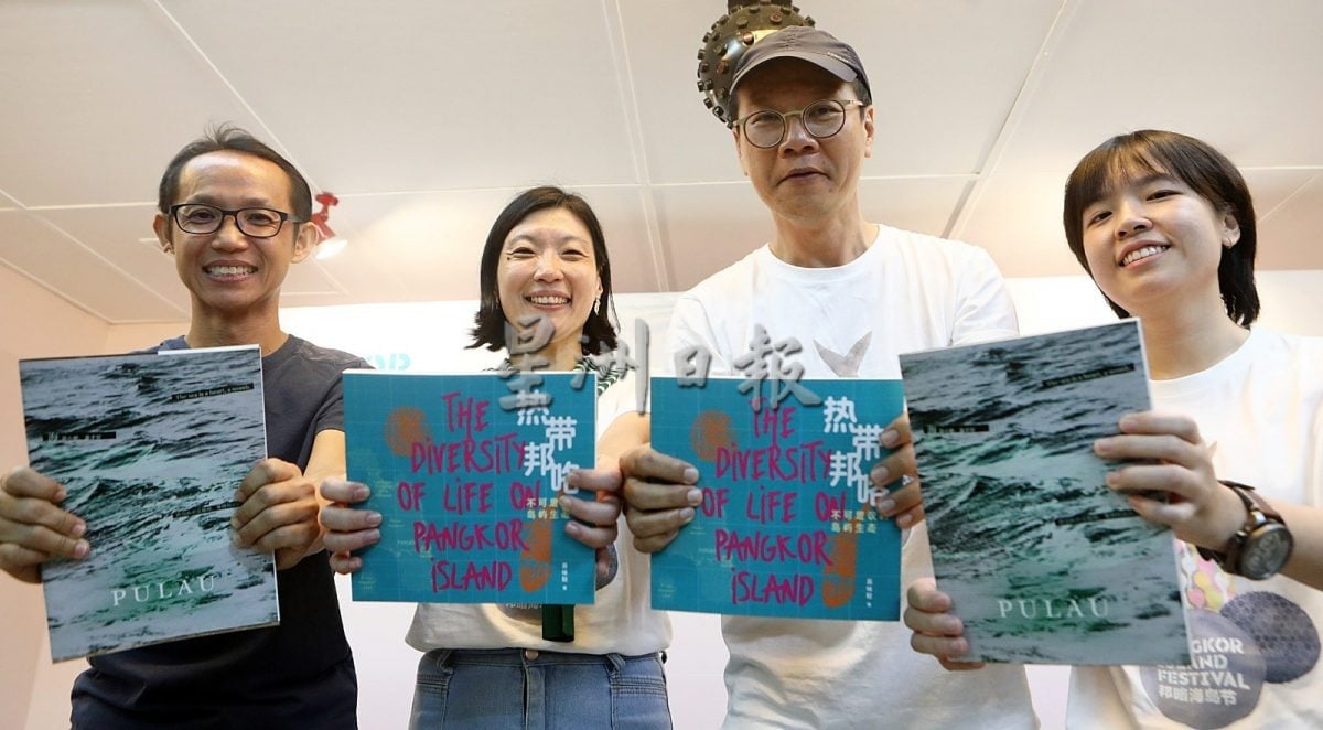 【岛屿永续发展/02】当游客散去 海岛还剩下什幺?