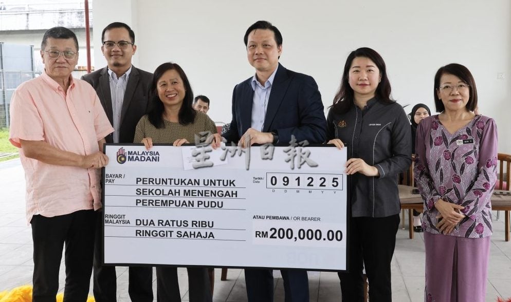 请签发-(大都会)SMK Pudu 女校获得20万拨款津贴/5图