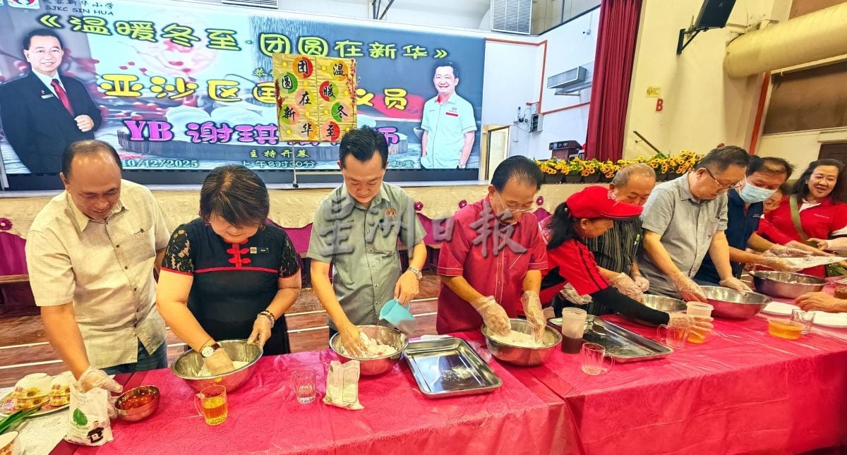 供星洲网/谢琪清:校内举行冬至,孩子才能真正参与