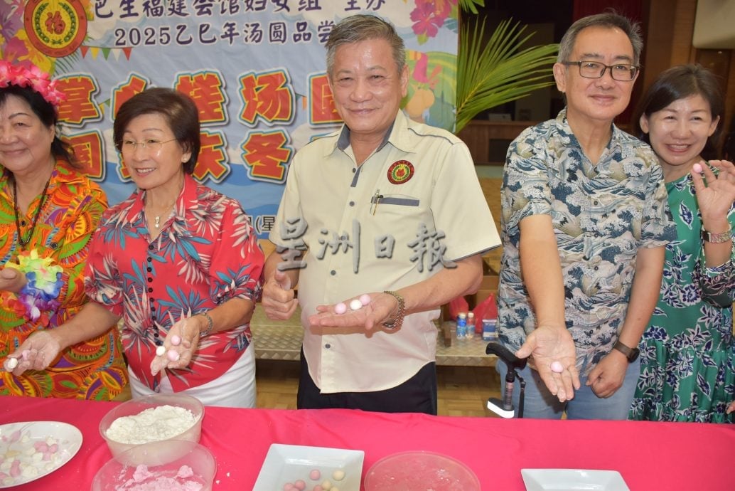 大都会/ME04头/巴生福建会馆搓汤圆庆冬至