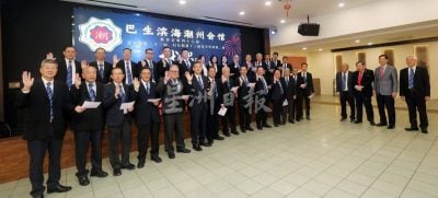 巴生滨海潮州会馆三机构理事就职 | 周源河：拥抱科技创新   推动会馆现代化发展