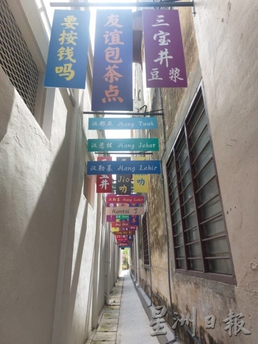 (古城第六版主文)三宝井横跨街道上空的凳子装饰被指示拆除