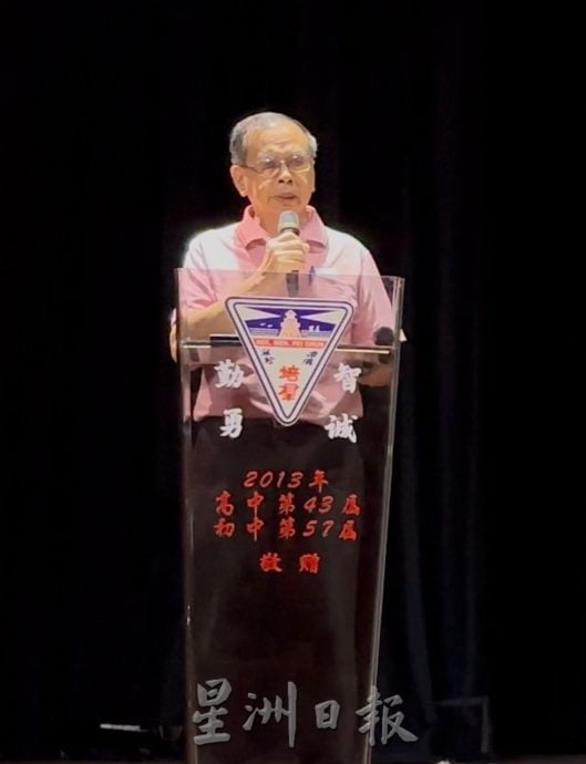 *已签发*柔:新闻:续扶助清寒学子 培群独中推介梁玉英纪念基金