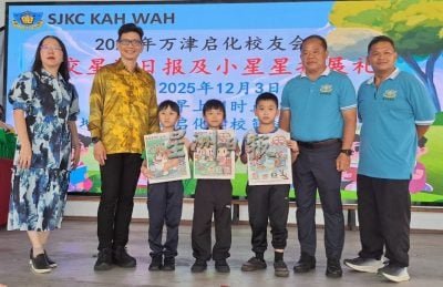 启化校友会赞助《小星星》  533人见证移交仪式