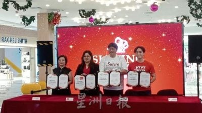 五福城广场迎三品牌入驻   提升零售餐饮布局